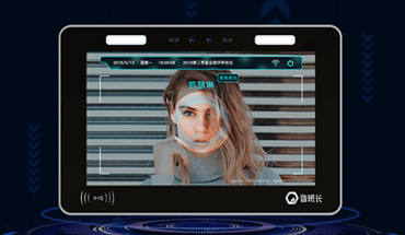 會議簽到系統(tǒng)